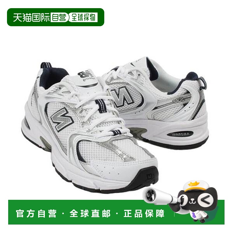 韩国直邮NEW BALANCE 男女款 530 跑步鞋 白色 MR530SG 7749463