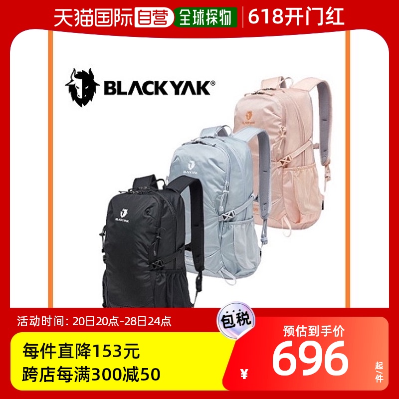 韩国直邮[Blackyak] 23年 S/S男女男女同款功能性登山背包 Pri