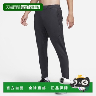 韩国直邮NIKE 耐克长裤 FB8531-060 Nike Dry Fit ADV Axis 男士