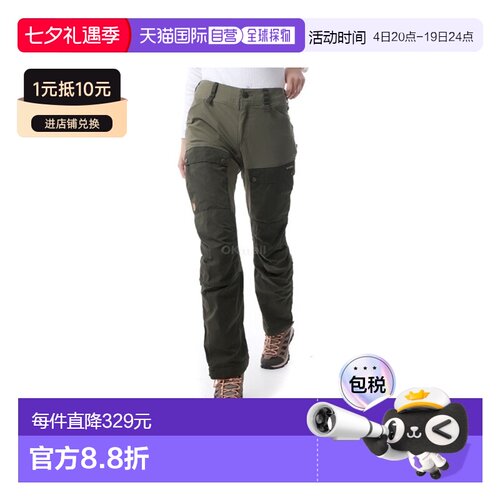 韩国直邮Fjallraven北极狐女士Keb四季G1000防风户外登山裤86706