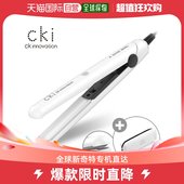 CKI 韩国直邮CKI 卷波迷你烫发器专用化 0700C 其它染发烫发产品