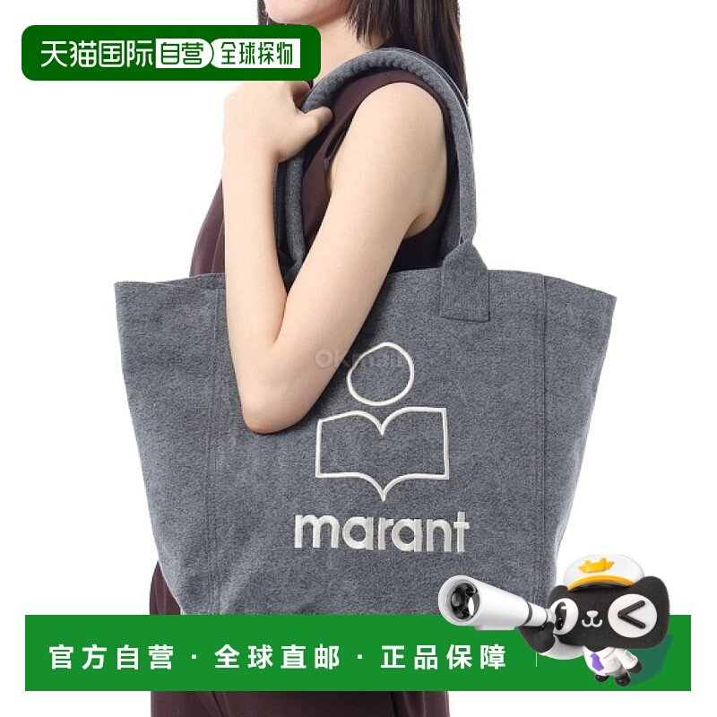 韩国直邮ISABEL MARANT 小YENKY (PM0002FA A1X19M 02FK) 手提袋,箱包皮具/热销女包/男包,托特包,淘宝优惠券,粉丝福利购,淘宝优惠卷