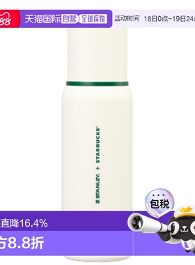 韩国直邮Starbucks星巴克25年新款保温杯简约办公杯便携503ml
