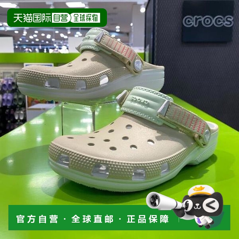 韩国直邮crocs Crocs HC02 Classic Turbo Clog 211287-2Y2 (3327