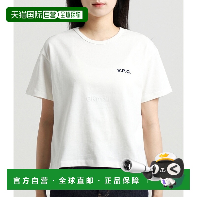 韩国直邮A.P.C 盒装小 VPC 纯棉T恤 男女通用 货号 COHBQ F26390