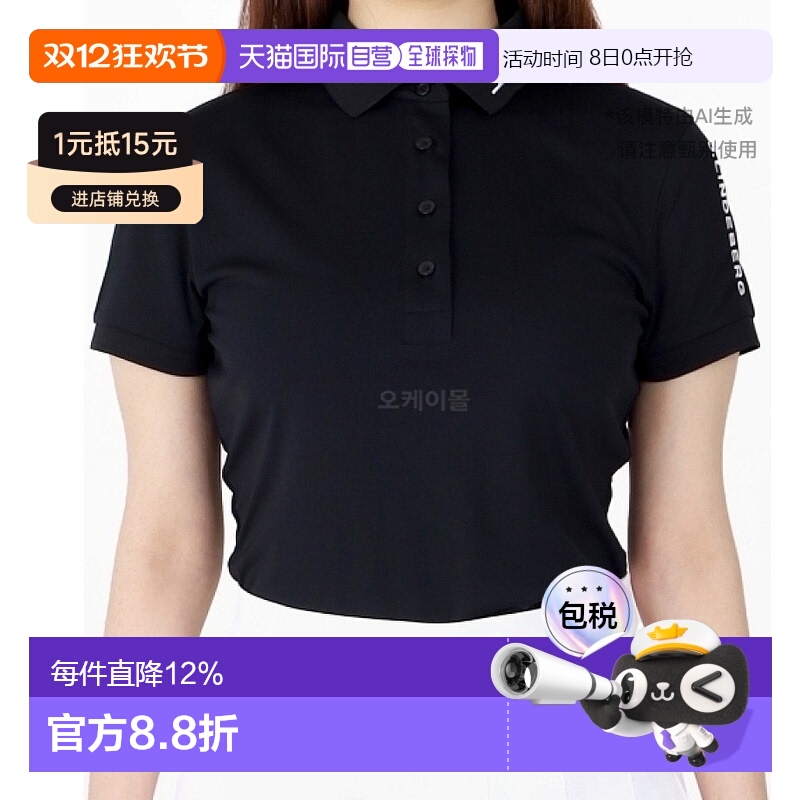 自营｜J.Lindeberg金林德伯格高尔夫运动上装T恤女款黑色休闲夏