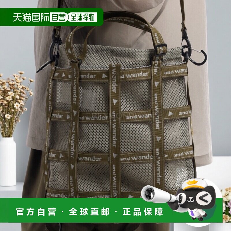 韩国直邮AND WANDER JQ胶带袋 - 卡其色 (5745985230-180) 手提袋