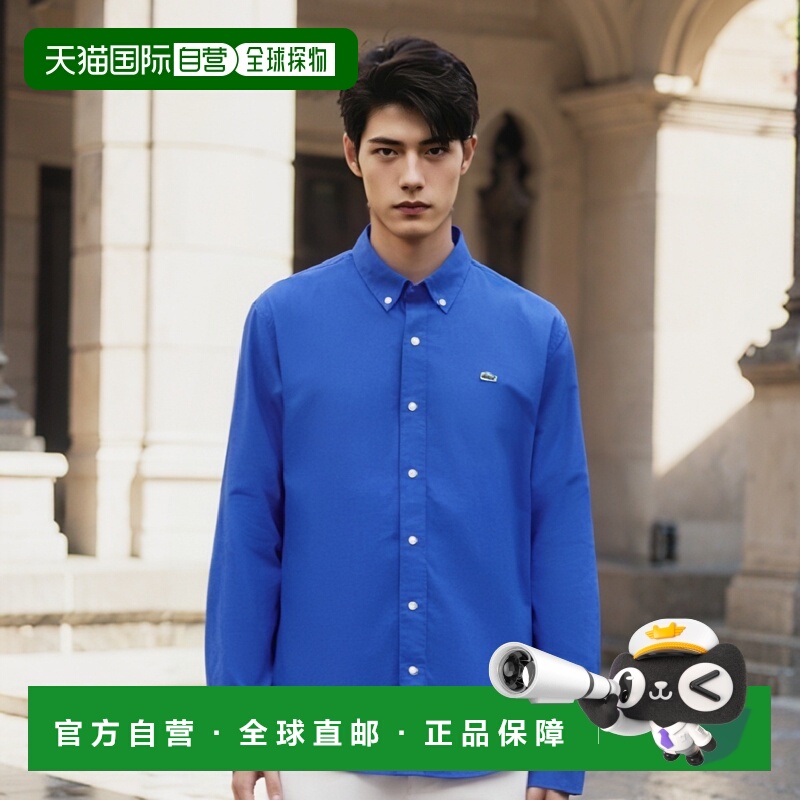 韩国直邮LACOSTE 男士男衬衫CH569E-54GBDM
