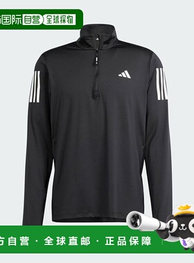韩国直邮adidas Onderrun 半拉链男士夹克 IN1490