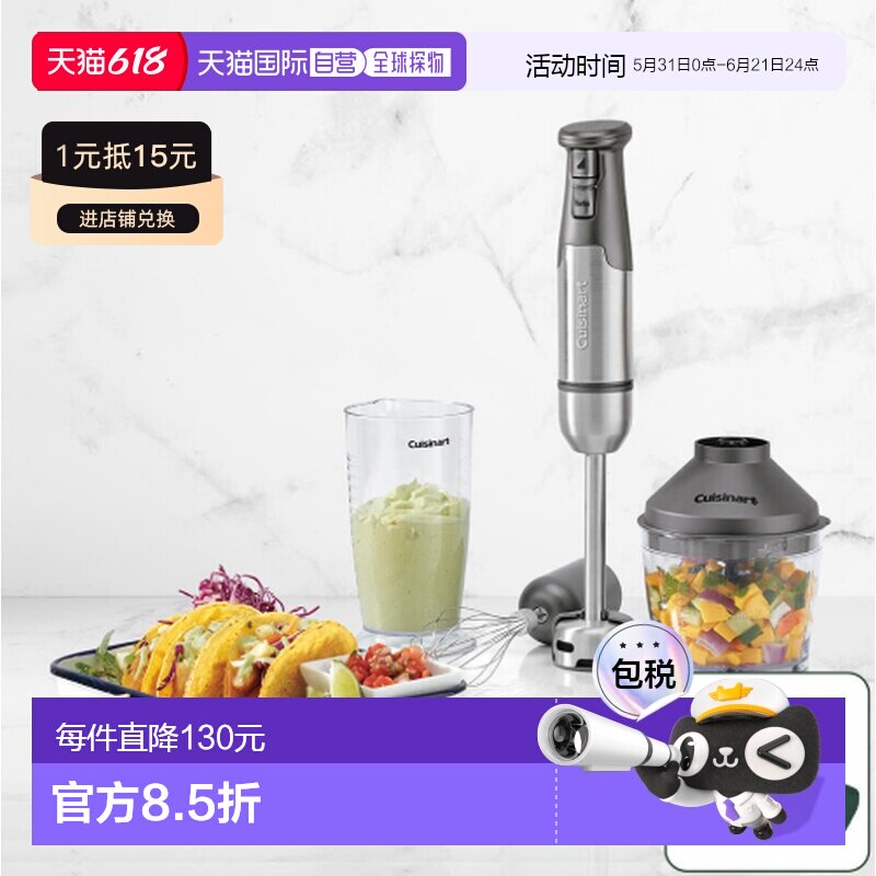 韩国直邮Cuisinart美膳雅多用榨汁机搅拌机家用HB-950KR