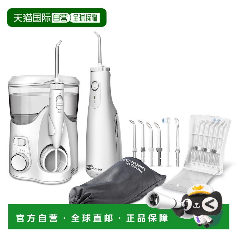 韩国直邮Waterpik洁碧家用家庭冲牙器洗牙器水牙线WP-150K+WF-10K