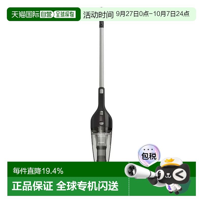 韩国直邮Black+Decker百得吸尘器手持无绳自立四合一多功能打扫器