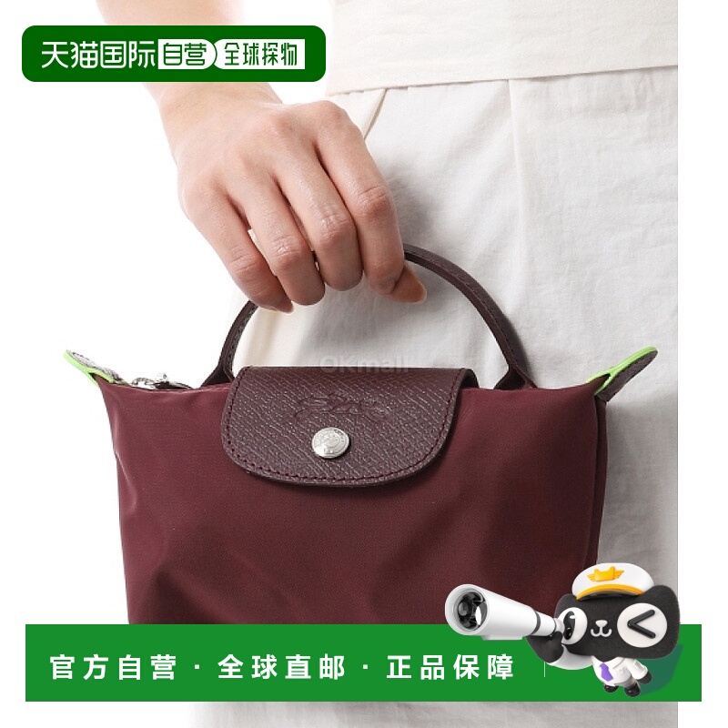 韩国直邮LONGCHAMP 34175919 P98 小袋珑骧