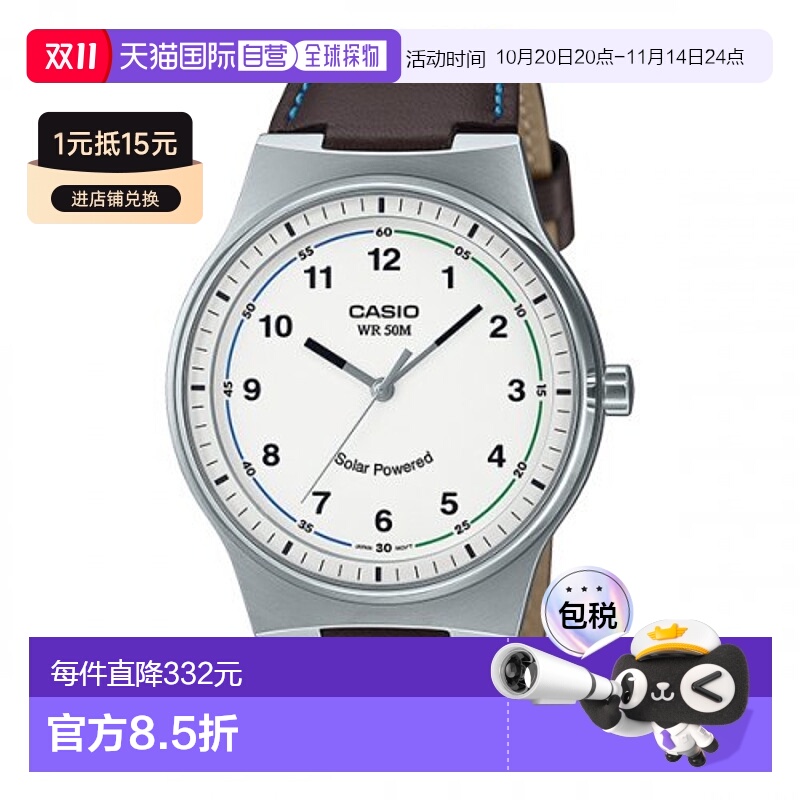 韩国直邮CASIO 日腕表卡西欧手表MTP-RS105L-7BVDF