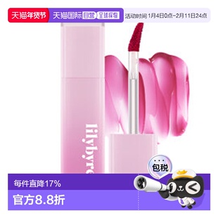 韩国直邮LILYBYRED丽丽百乐 丝滑奶霜唇釉 #07 mixed berrie正品