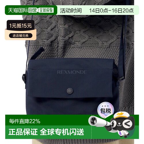 韩国直邮nanamica 2升 PERTEX 滤芯袋 (S25SO044E DN) 斜挎包