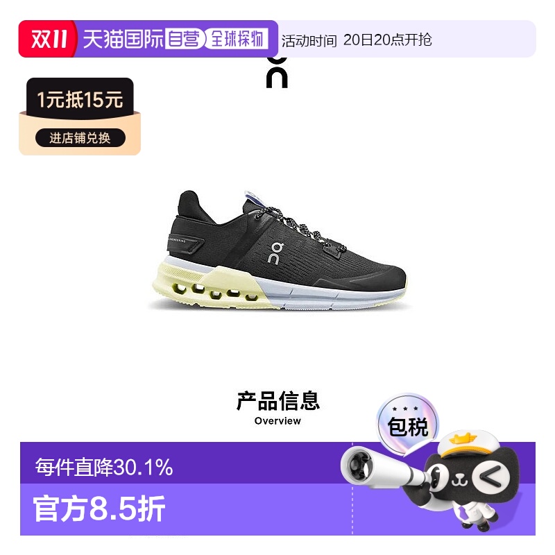 香港直邮ON昂跑 Cloudnova Flux系列女鞋运动鞋正品品牌休闲百搭