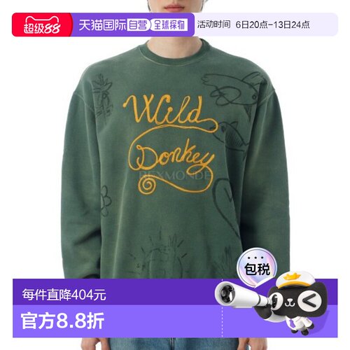 韩国直邮WILD DONKEY Scribbles 2 圆领衫“褪色橄榄绿”