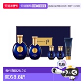 拱辰享滋养水乳平衡水油改善粗糙正品 韩国直邮whoo后男士 套装