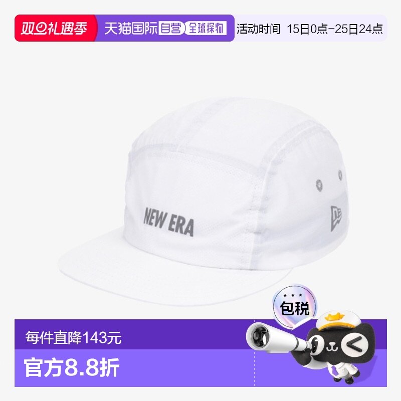韩国直邮NEW ERA 男士帽子14561787 CAMPER PACKABLE RIPSTOP WHI