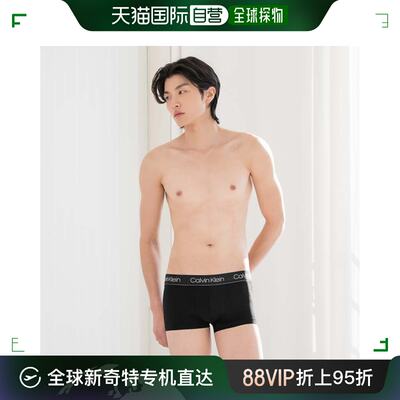 韩国直邮CALVIN KLEIN UNDERWEAR 男士男平角内裤 NB2753UB1