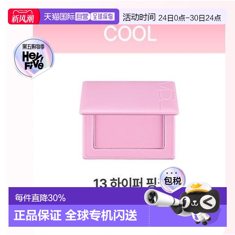 韩国直邮OLIVE YOUNG专享 VID单色腮红 013#Hyper Pink 6g正品