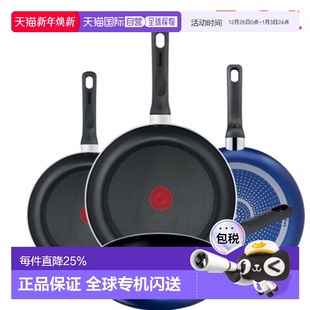 set Frying pan 韩国直邮TEFAL锅组套装 24cm 20cm PTFE