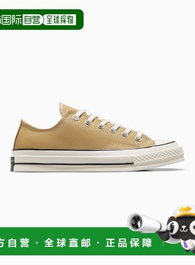 韩国直邮CONVERSE匡威 休闲鞋A04593C足下工业 舒适百搭品牌正品