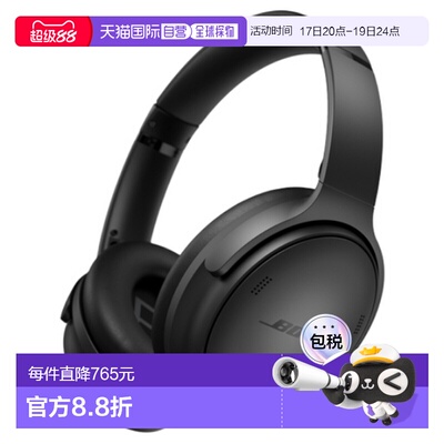 韩国直邮Bose QC耳机无线蓝牙耳机QC Headphones