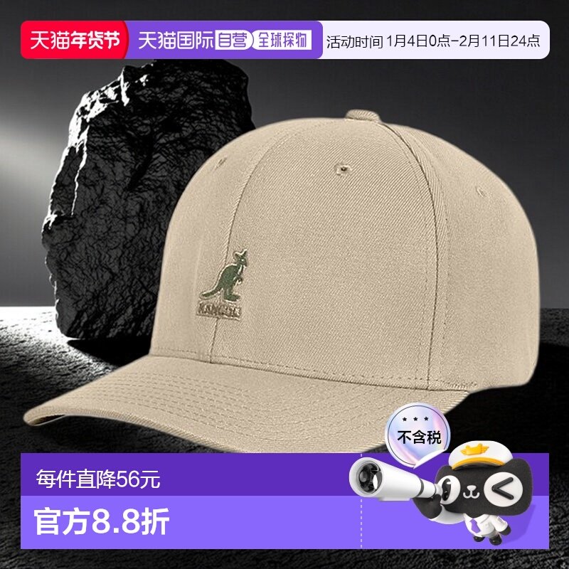 韩国直邮kangol Kangol 8650BC BEIGE Flex Fit 羊毛球帽,运动包/户外包/配件,运动帽,淘宝优惠券,粉丝福利购,淘宝优惠卷