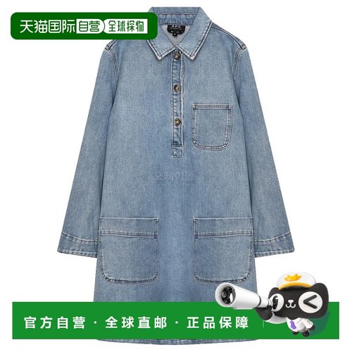 韩国直邮A.P.C Aurelia 连衣裙 (COFDI F05822 IAL) 一块