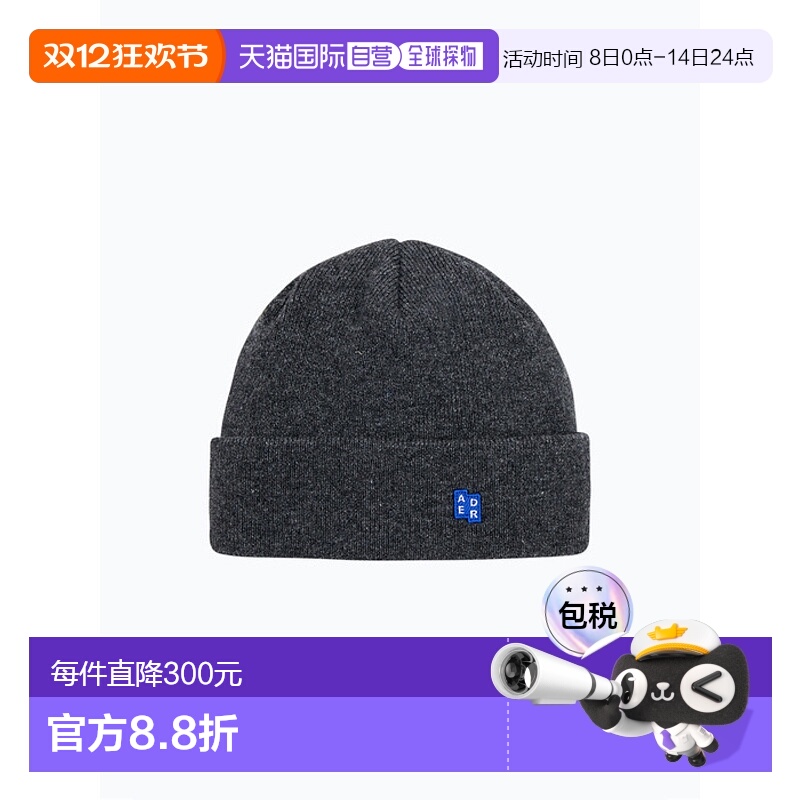 韩国直邮ADER ERROR 公用帽子Sig; TRS Tag beanie 02 Charcoal 3