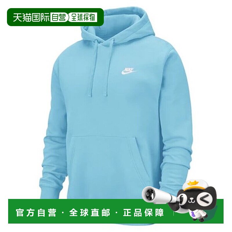 韩国直邮NIKE 运动装俱乐部抓绒磨毛连帽衫 BV2654-424 粉蓝色
