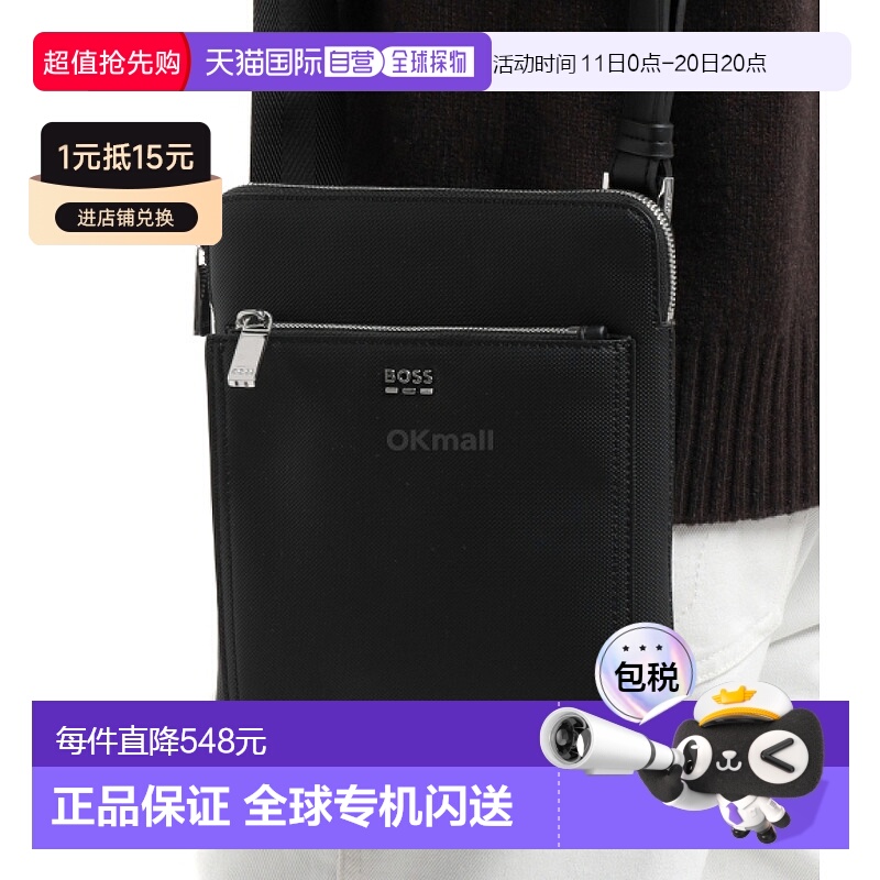 韩国直邮HUGO BOSS Jinko信封袋（50536105-001） 单肩包