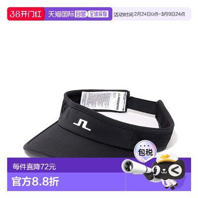 韩国直邮J.LINDEBERG 增益遮光板 (AMAC12725-9999) 腰带/帽子