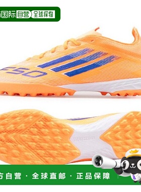 韩国直邮adidas 运动鞋 VQC JH7664 Pro TF