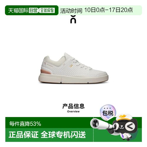 香港直邮ON昂跑 The Roger Centre Court女鞋运动休闲鞋