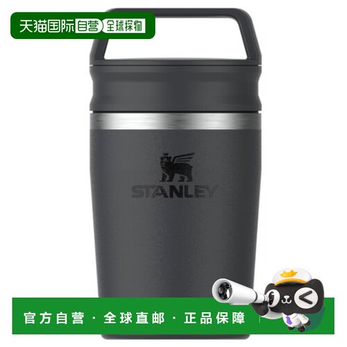 韩国直邮STANLEY史丹利马克杯杯不锈钢办公室大容量保冷236ml