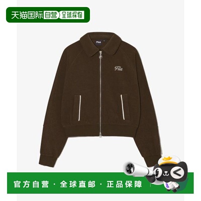 韩国直邮FILA FILA 特里 2WAY 领拉链上衣（FS254FT01F001234）