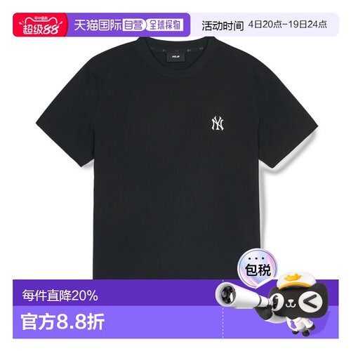 韩国直邮MLB明星同款半袖男女百搭休闲T恤经典纯色圆领新款短袖
