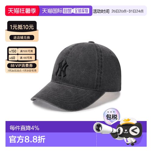 韩国直邮MLB明星同款男女可调节水洗复古软顶棒球帽3ACPVV14N