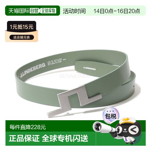 韩国直邮J.LINDEBERG  Bridger Belt 35 (BUAC14608-M286) 腰带