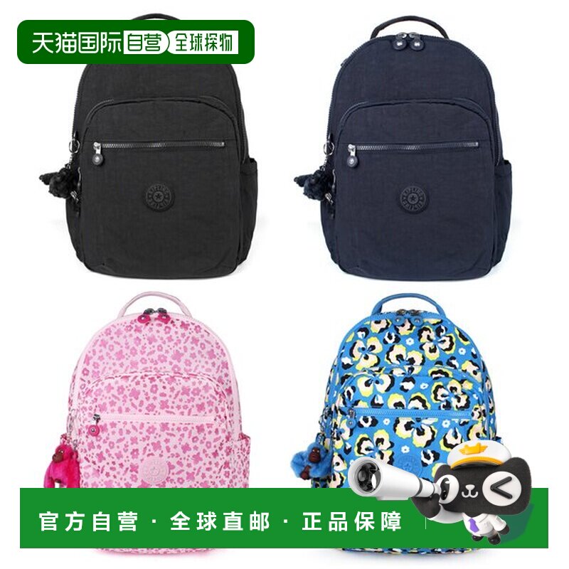 韩国直邮kipling SEOUL Kipling 大号背包双肩包
