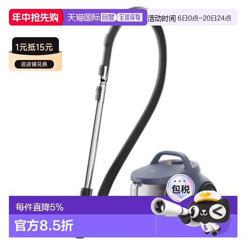 韩国直邮Electrolux伊莱克斯有线吸尘器家用清洁智能EFC52611