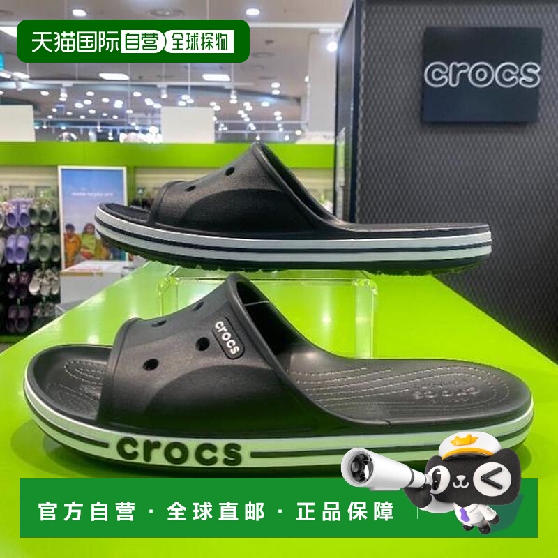 韩国直邮crocs Crocs HC02 Bayaband Slide 205392-066 (33484201