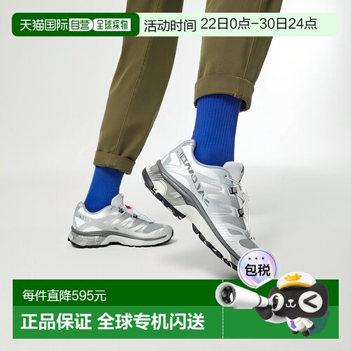 韩国直邮Salomon XT-4 OG 鲨鱼皮/黎明蓝/金属 运动鞋 L47568400