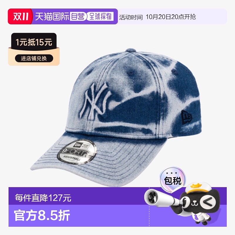 韩国直邮NEW ERA 男士帽子14561851 940UNST EMBO DENIM LINE NEY