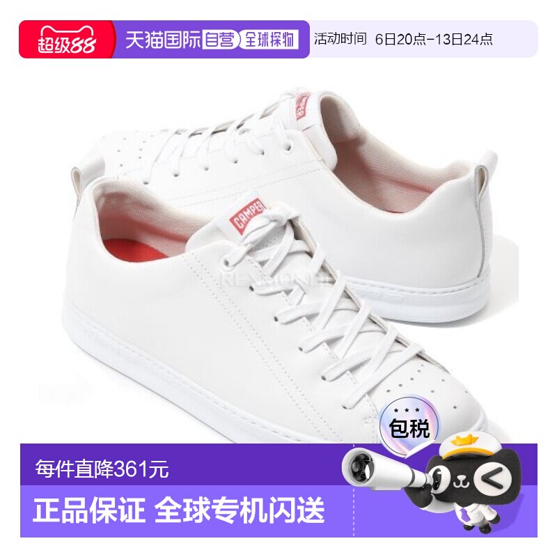 韩国直邮Camper 时尚休闲鞋 通用运动鞋爆款牛皮厚底板鞋图片