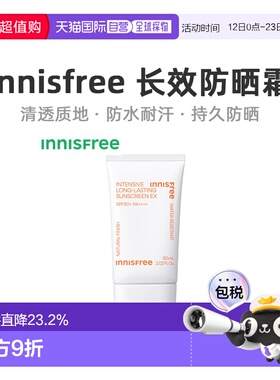 韩国直邮innisfree 悦诗风吟 优颜长效防晒霜 60ml正品户外清爽