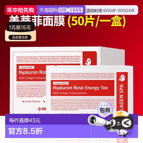 韩国直邮medi-peel/美蒂菲  面膜正品保湿玻尿酸护肤品